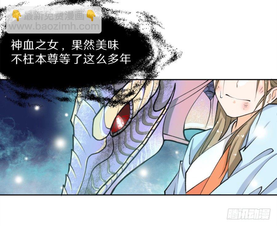 序章&middot;契约，签订！(1/2)-第2话