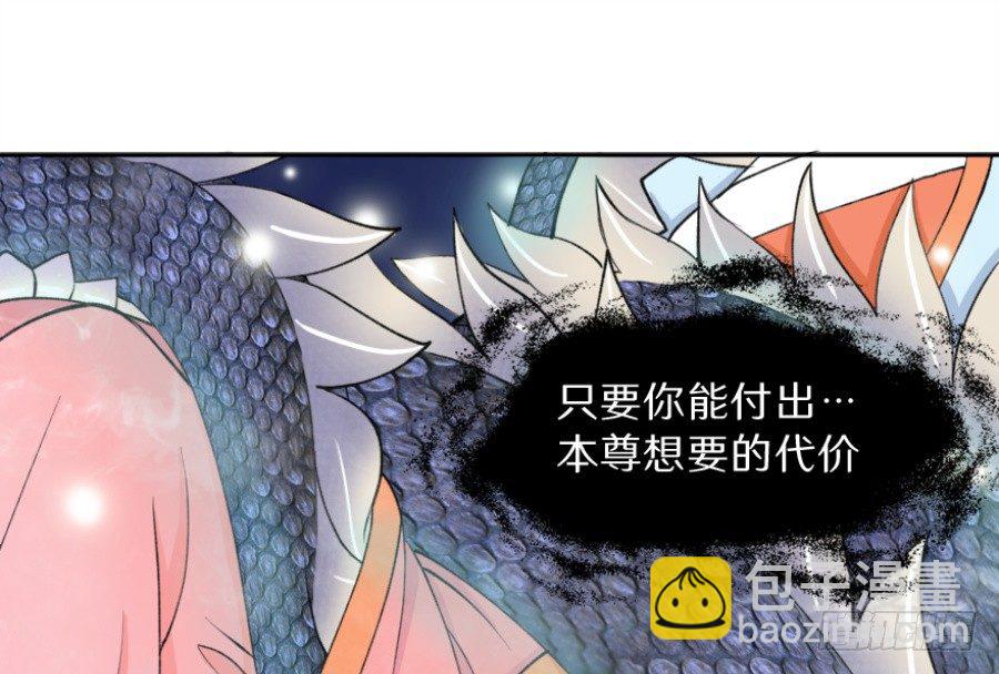 序章&middot;契约，签订！(1/2)-第2话