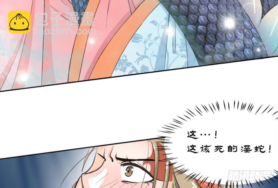 序章&middot;契约，签订！(1/2)-第2话