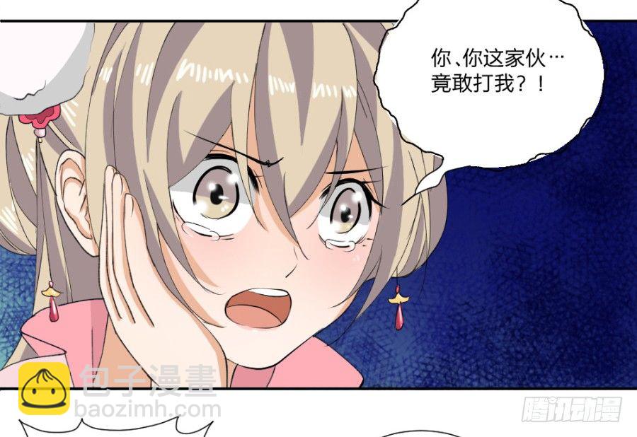 第10话&middot;什么时候轮到你插嘴了-第12话