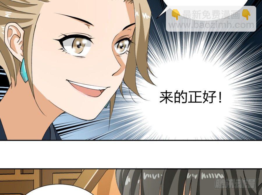 第10话&middot;什么时候轮到你插嘴了-第12话