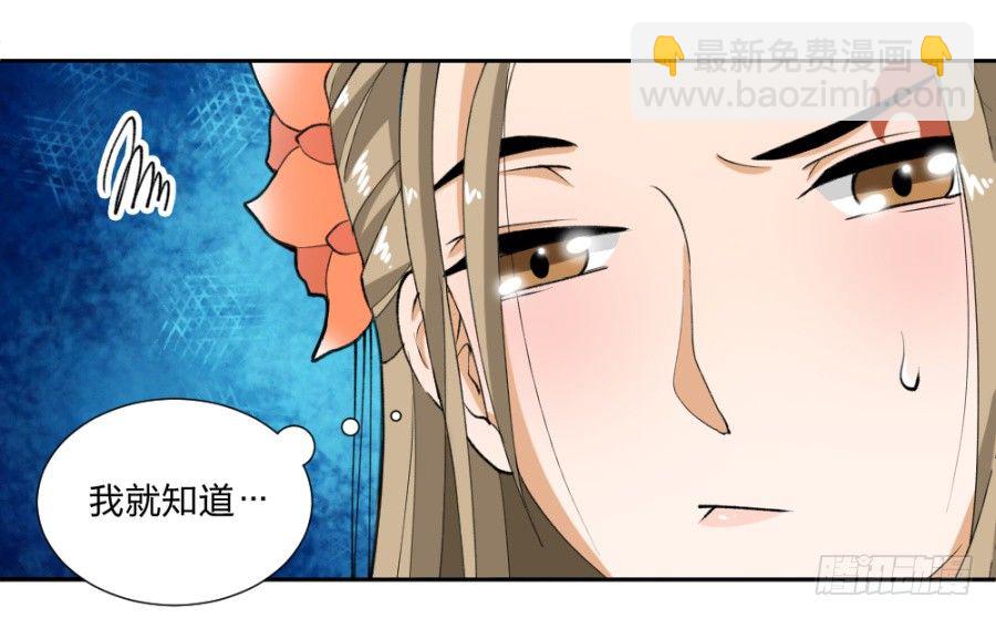 第12话&middot;就这么一句话&hellip;-第14话