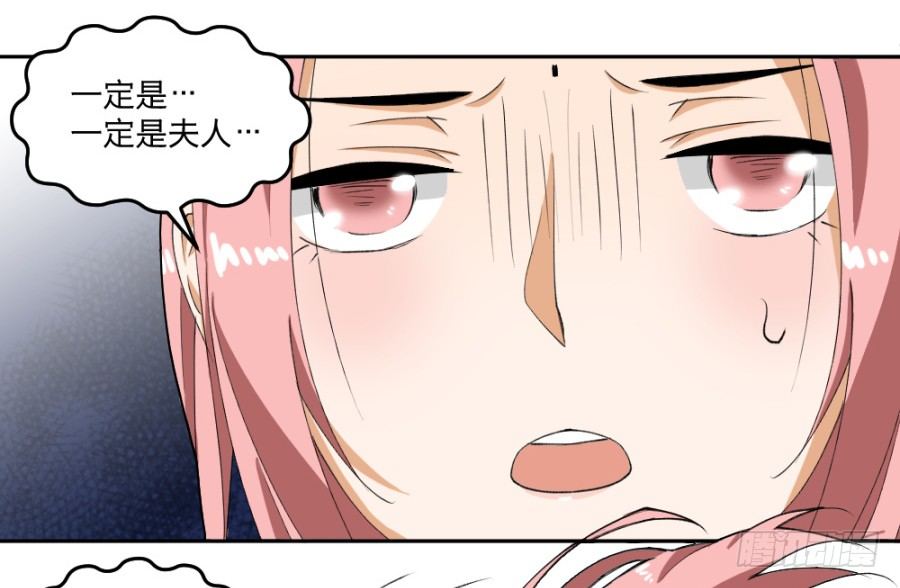 第12话&middot;就这么一句话&hellip;-第14话