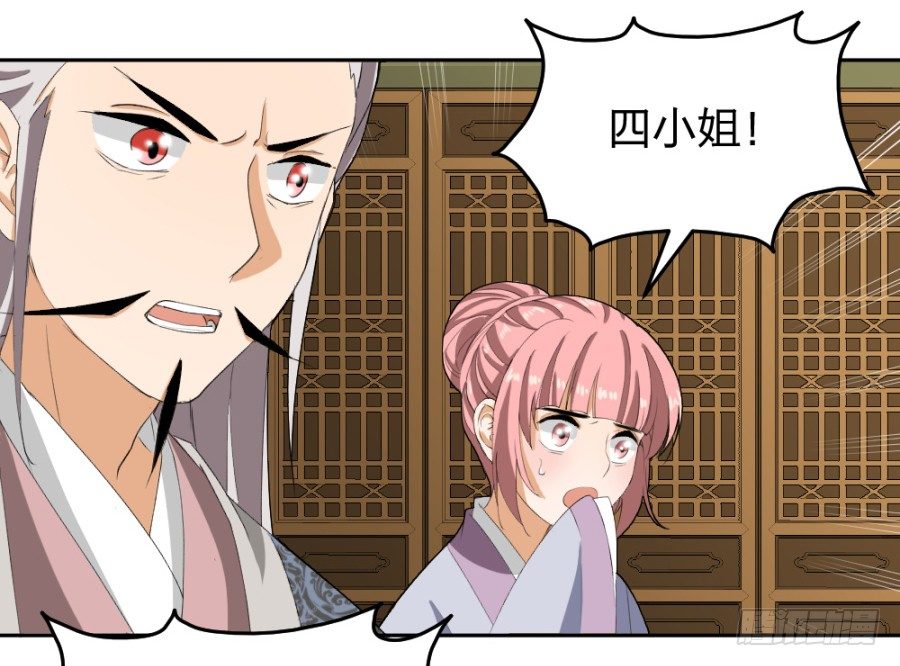 第12话&middot;就这么一句话&hellip;-第14话