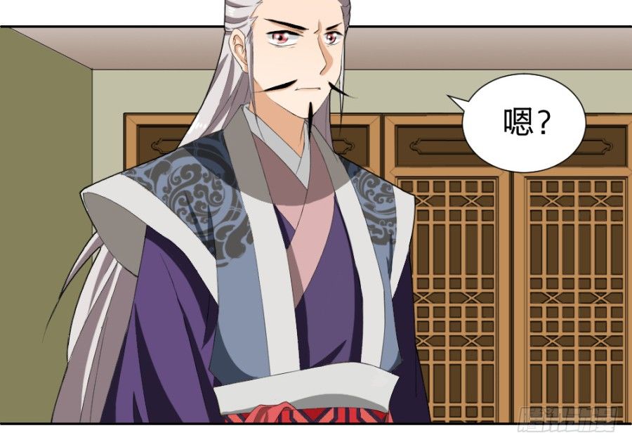 第12话&middot;就这么一句话&hellip;-第14话