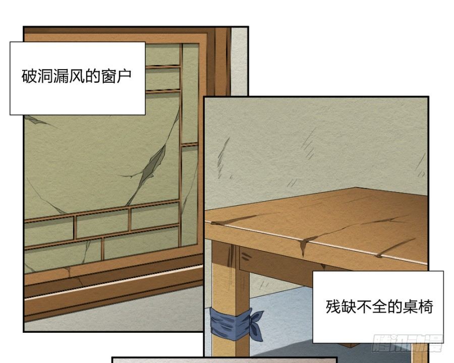第12话&middot;就这么一句话&hellip;-第14话