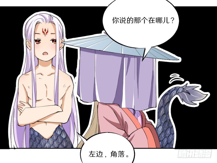 第16话&middot;买到好货色-第18话