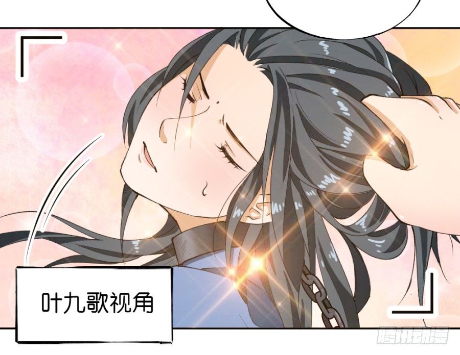 第16话&middot;买到好货色-第18话