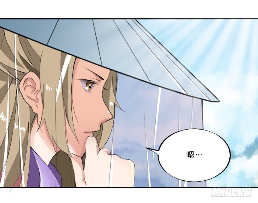 第16话&middot;买到好货色-第18话