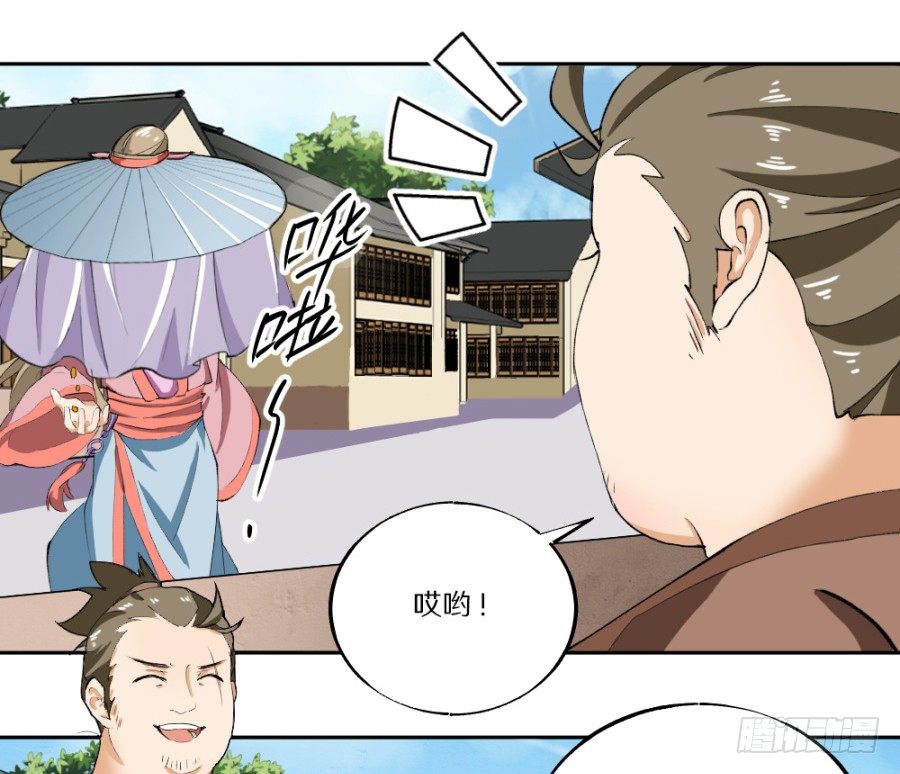 第16话&middot;买到好货色-第18话