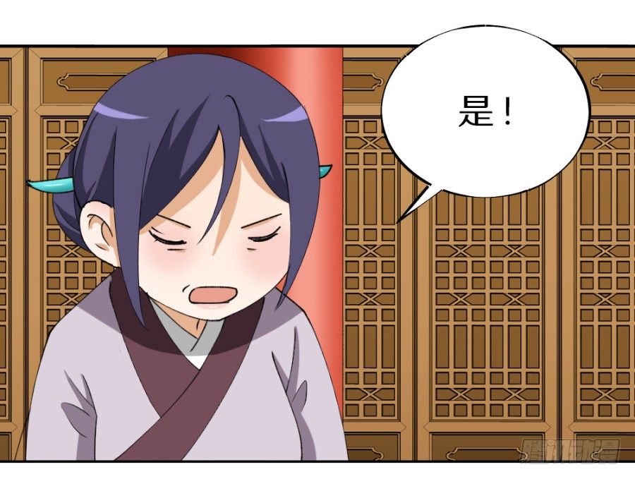 第18话&middot;真是个美人儿啊！-第20话