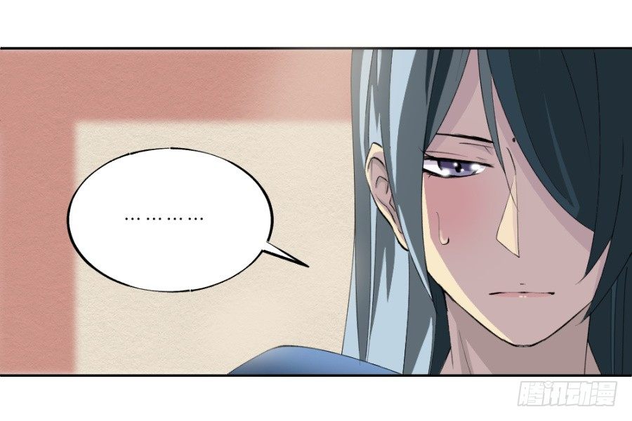 第18话&middot;真是个美人儿啊！-第20话