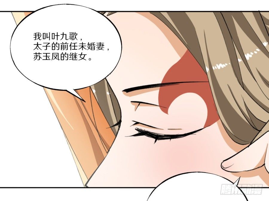 第20话&middot;不见棺材不落泪-第22话