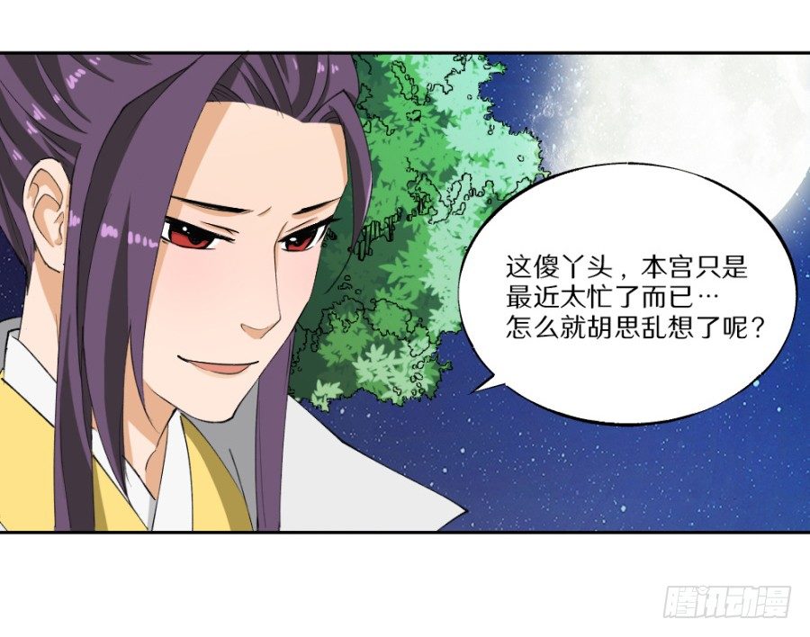 第22话&middot;解药-第24话