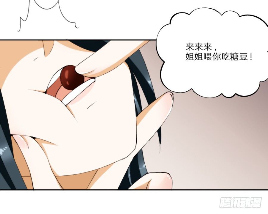 第22话&middot;解药-第24话