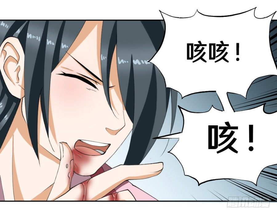 第22话&middot;解药-第24话