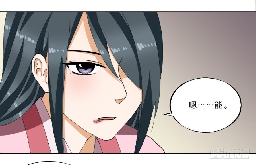 第22话&middot;解药-第24话