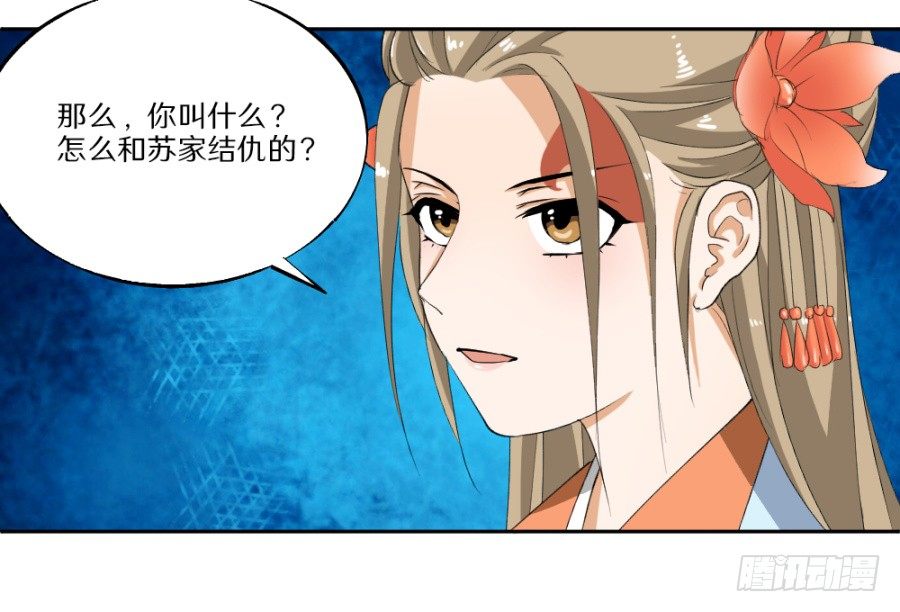 第22话&middot;解药-第24话
