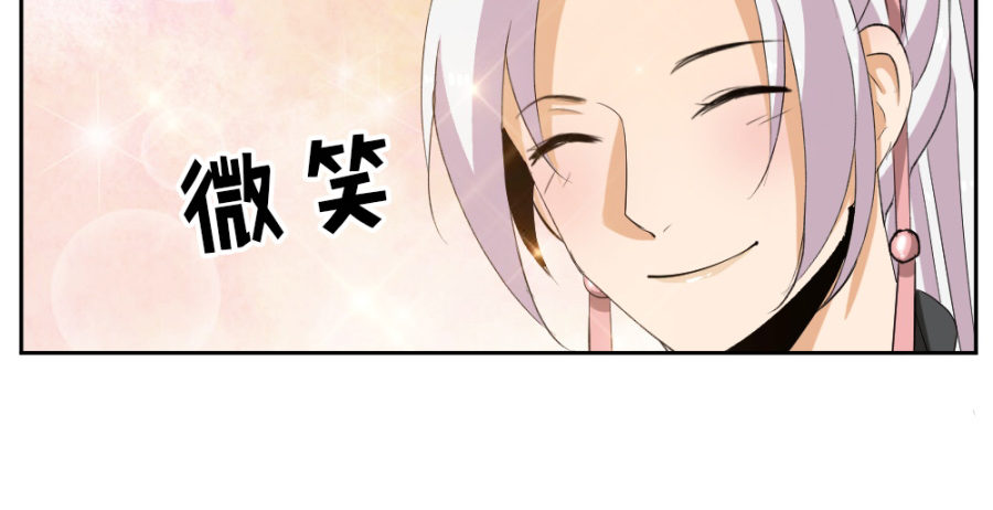 第26话&middot;撩妹高手-第28话