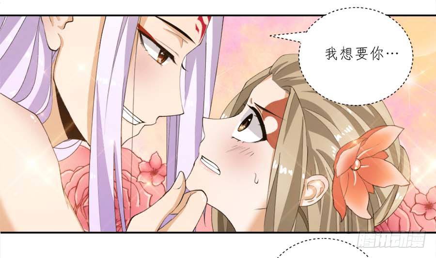 第28话&middot;密谋-第30话