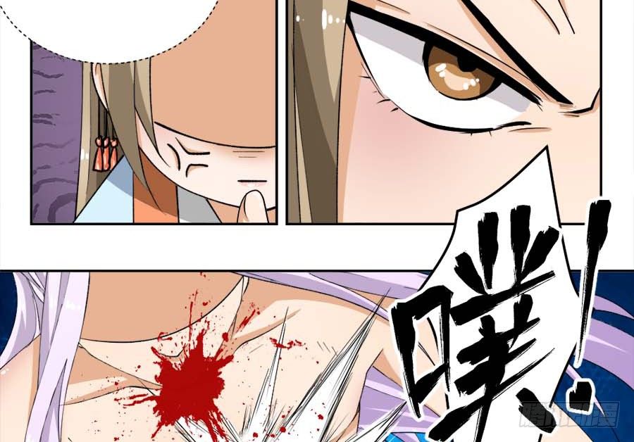 第28话&middot;密谋-第30话