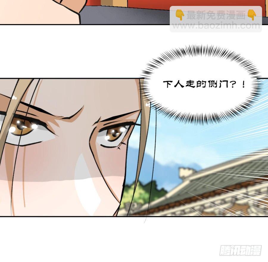你原本就是渣男-第4话