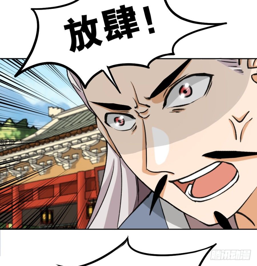 你原本就是渣男-第4话