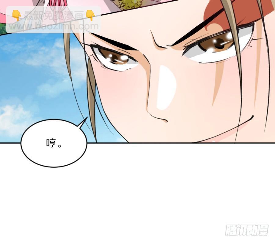 你原本就是渣男-第4话