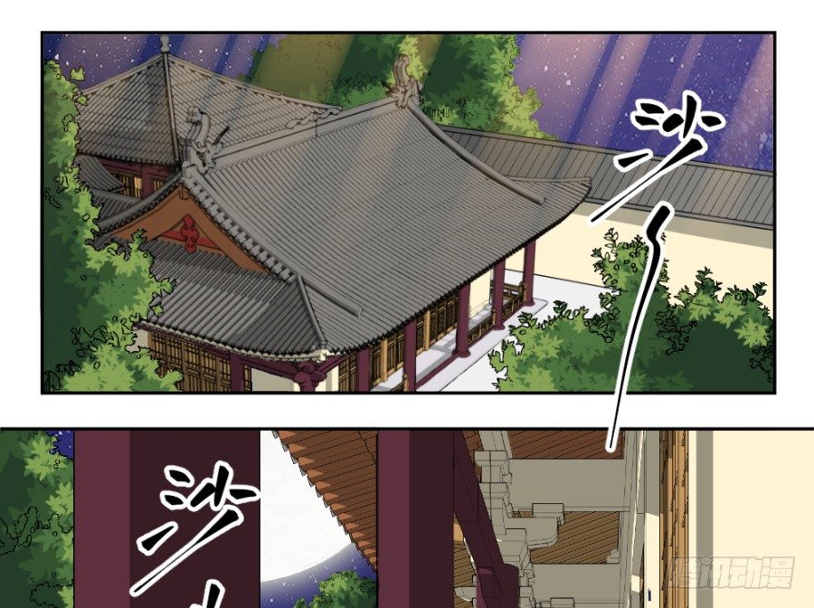 第30话&middot;鸳鸯毒-第32话