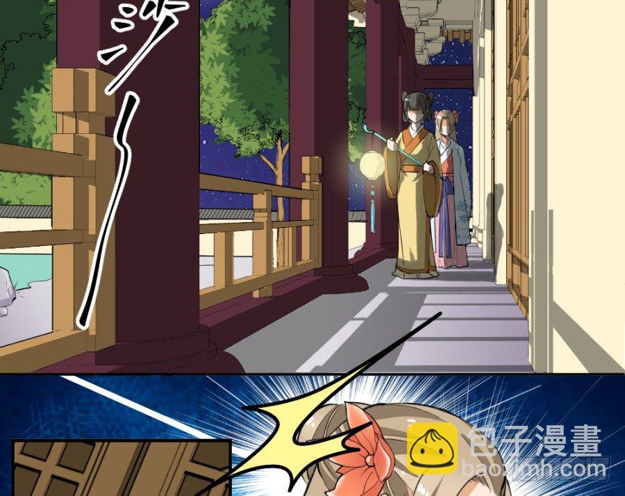 第30话&middot;鸳鸯毒-第32话
