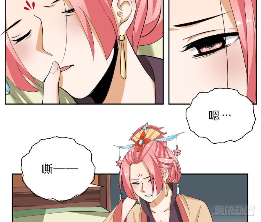 第34话&middot;看你干的好事-第36话