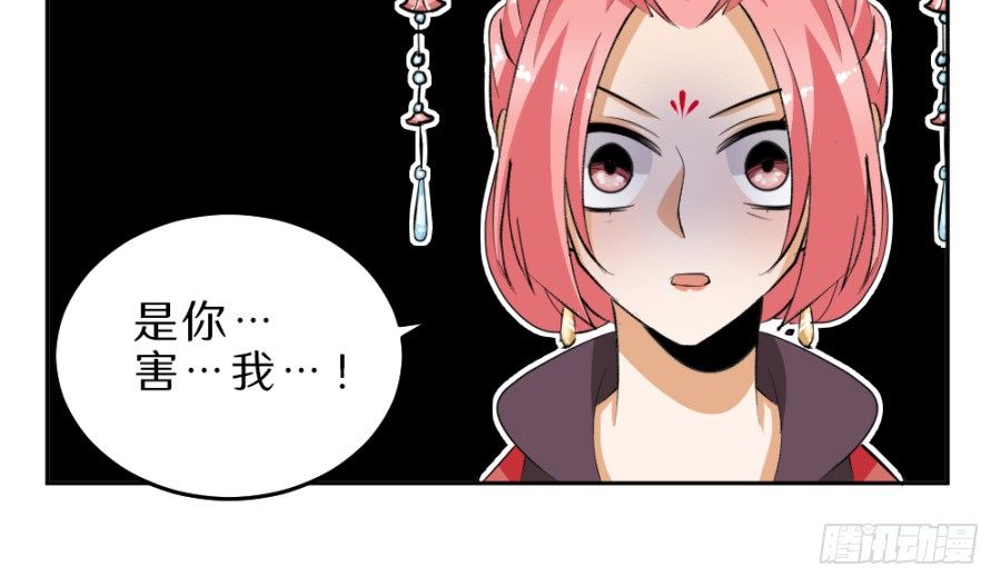 第34话&middot;看你干的好事-第36话