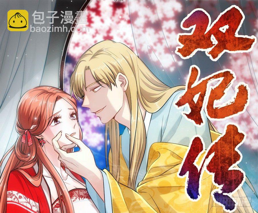 第36话&middot;这事有点蹊跷-第38话