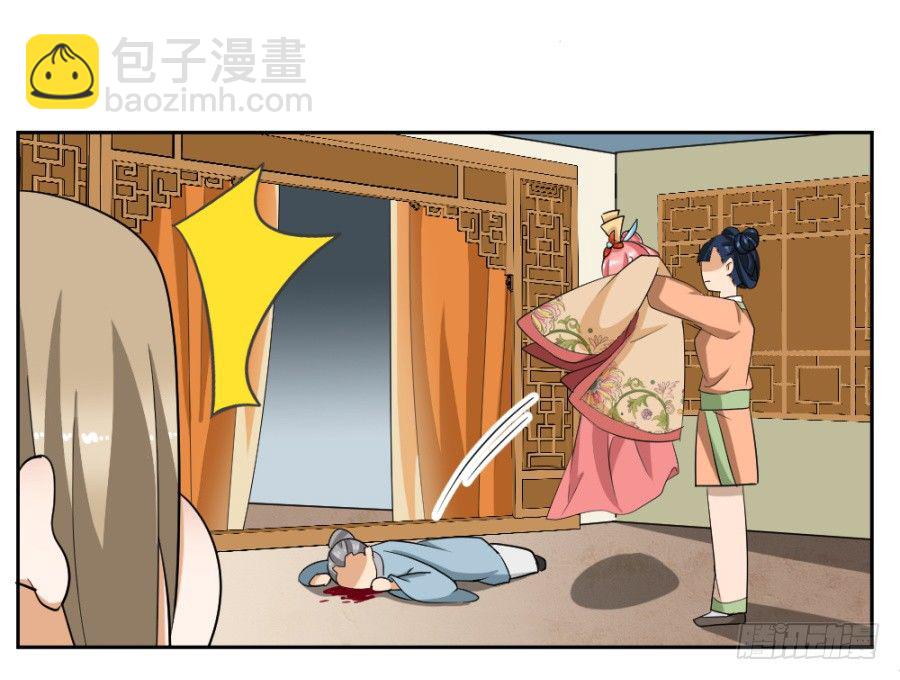 第36话&middot;这事有点蹊跷-第38话