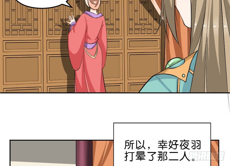 第38话&middot;玩点刺激的-第40话