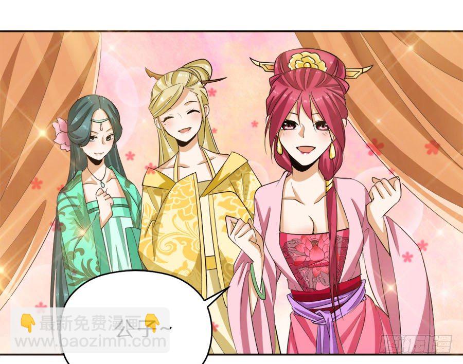 第38话&middot;玩点刺激的-第40话