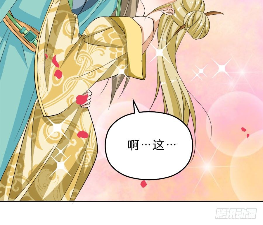第38话&middot;玩点刺激的-第40话