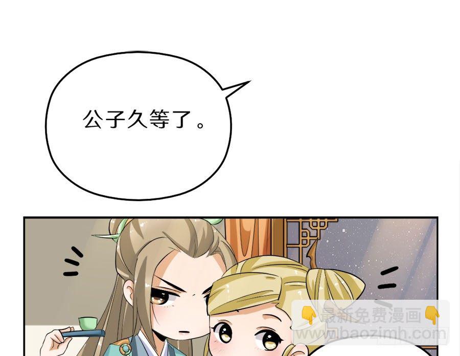 第38话&middot;玩点刺激的-第40话