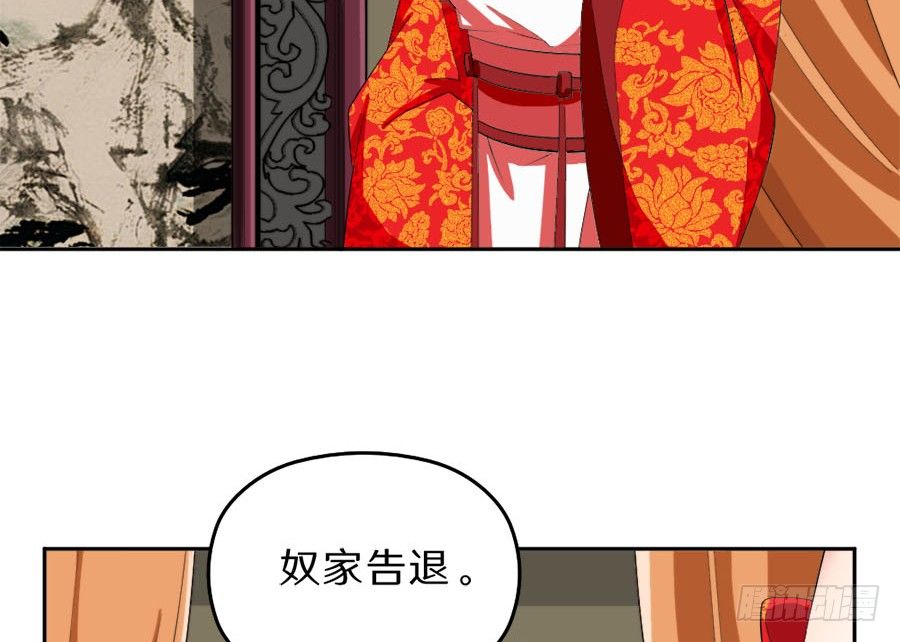 第38话&middot;玩点刺激的-第40话