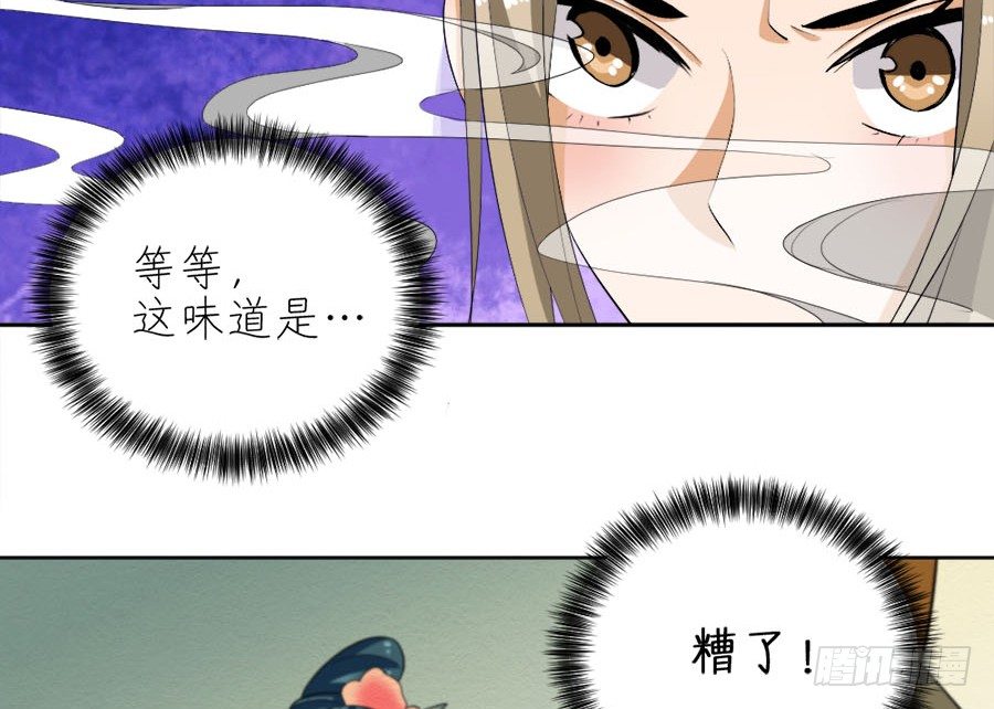 第38话&middot;玩点刺激的-第40话
