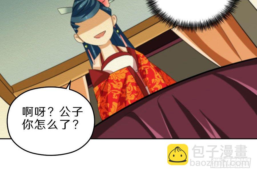 第38话&middot;玩点刺激的-第40话