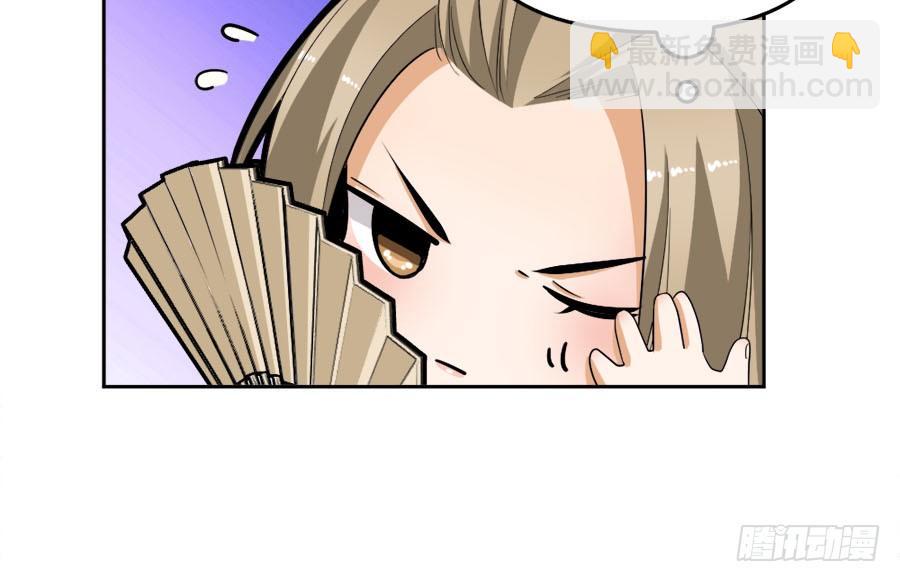 第38话&middot;玩点刺激的-第40话