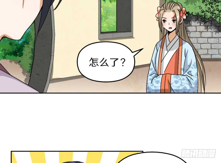 第42话&middot;如意是生是死-第44话