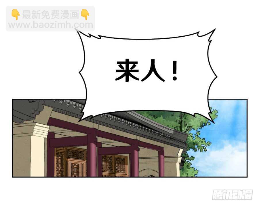 第42话&middot;如意是生是死-第44话