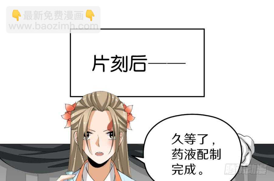 第44话&middot;验骨-第46话