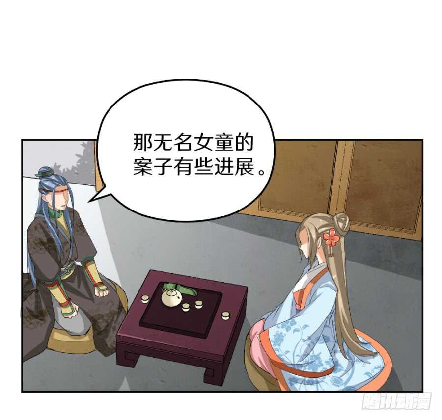 第46话&middot;大户人家的日常-第48话