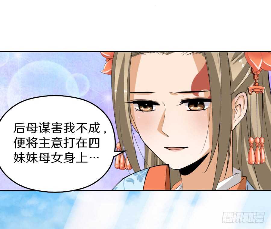 第46话&middot;大户人家的日常-第48话