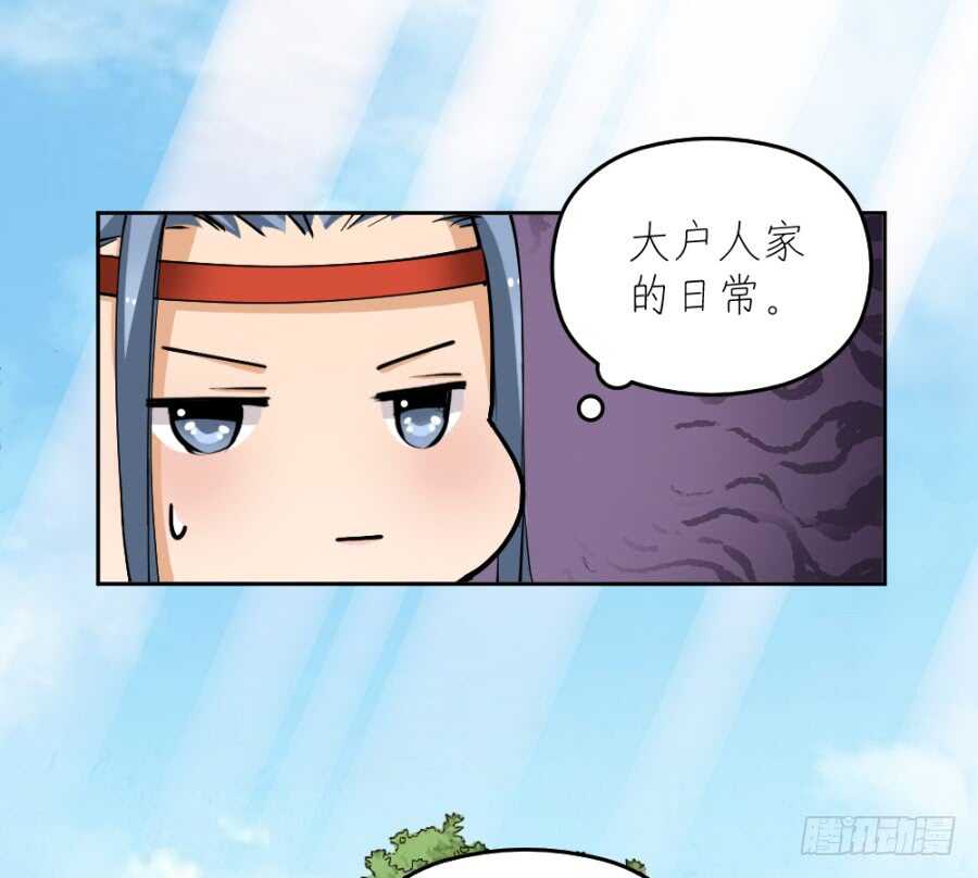 第46话&middot;大户人家的日常-第48话