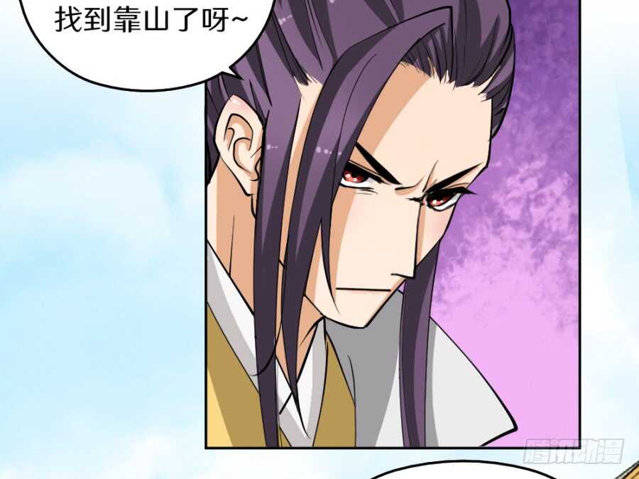 第46话&middot;大户人家的日常-第48话