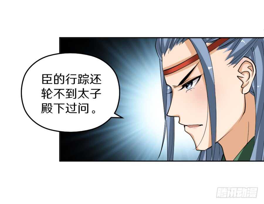 第46话&middot;大户人家的日常-第48话